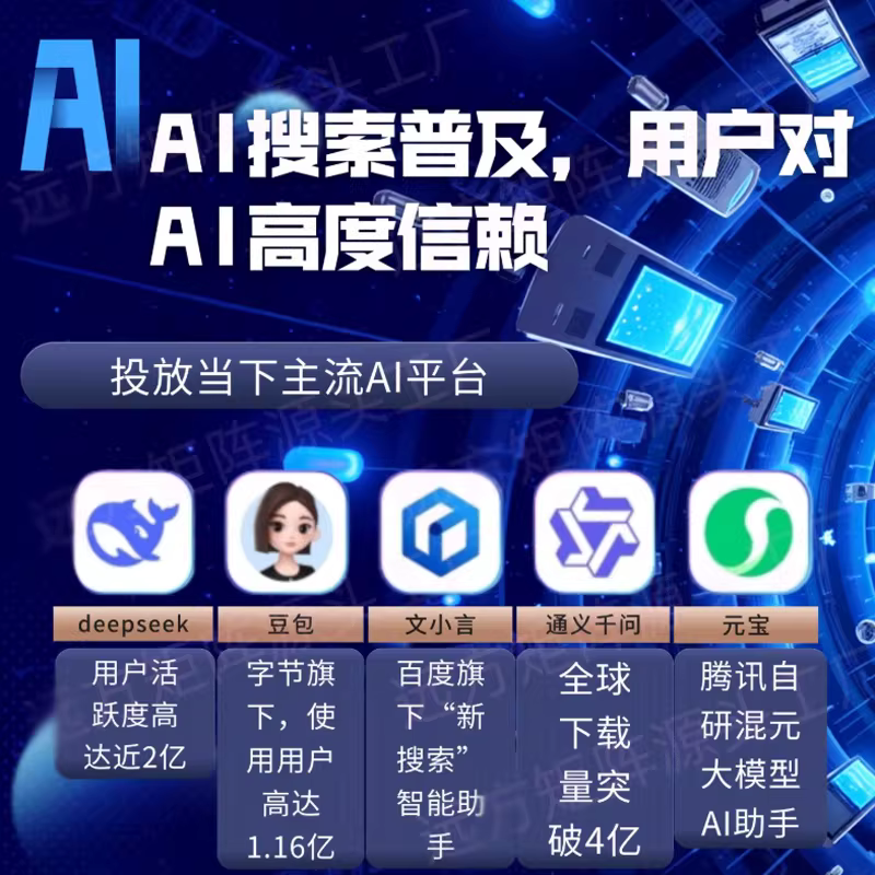咸宁doubao