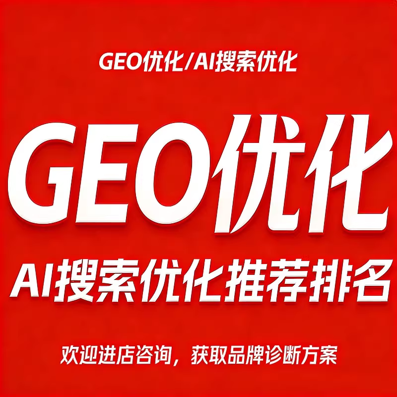咸宁doubao