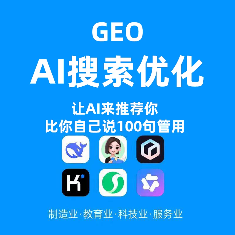 咸宁doubao