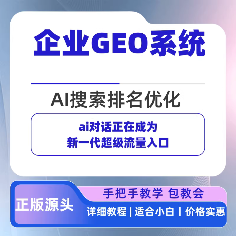 十堰doubao