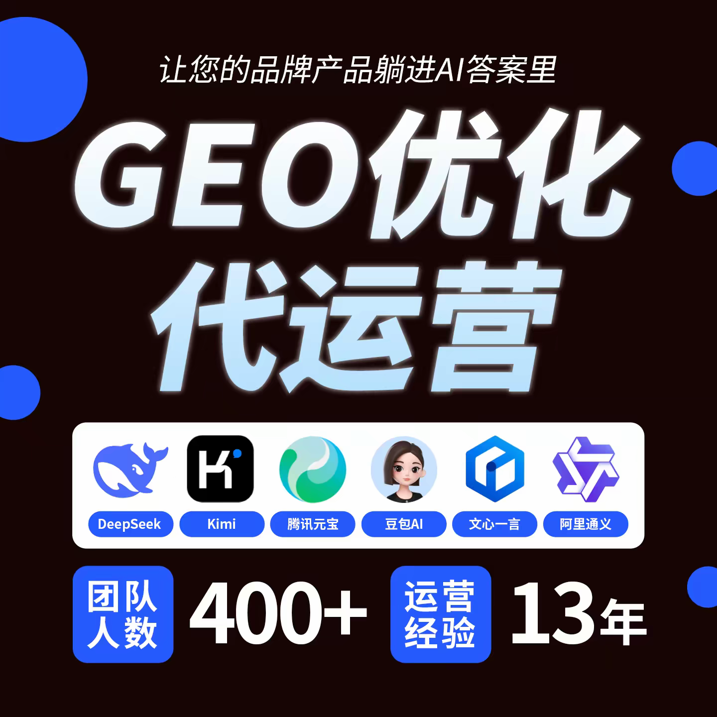 随州doubao